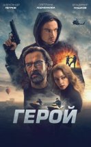 Geroy izle