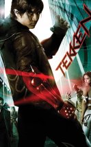 TEKKEN -Seyret