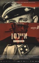 The Devil’s Confession: The Lost Eichmann Tapes-Seyret