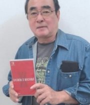 Yōsuke Akimoto