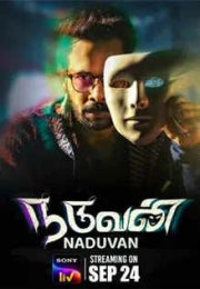 Naduvan-Seyret