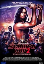 Samurai Cop 2-Seyret