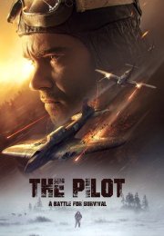 The Pilot-Seyret