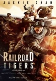 Demiryolu Kaplanları – Railroad Tigers-Seyret