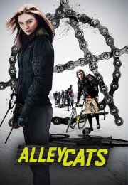 Alleycats -Seyret