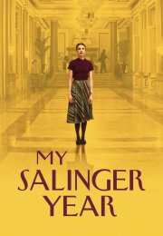 Salinger Yılım-Seyret